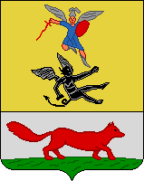 Герб Мезень