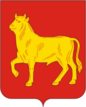 Герб Куйбышев