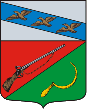 Герб Щигры
