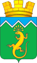 Герб Учалы