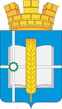 Герб Зерноград