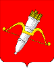 Герб Ачинск