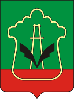 Герб Альметьевск