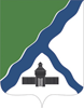 Герб Бердск