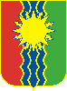 Герб Братск