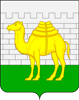 Герб Челябинск