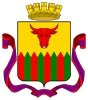 Герб Чита