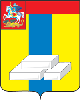 Герб Домодедово