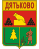 Герб Дятьково