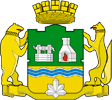 Герб Екатеринбург
