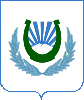 Герб Нальчик