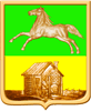 Герб Новокузнецк