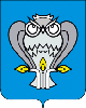 Герб Новый Уренгой