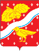 Герб Орехово-Зуево