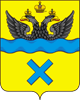 Герб Оренбург