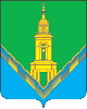 Герб Павловский Посад