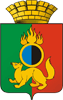 Герб Первоуральск