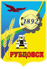 Герб Рубцовск