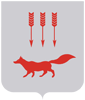 Герб Саранск