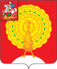 Герб Серпухов