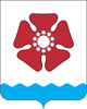 Герб Северодвинск
