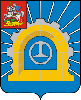 Герб Щербинка