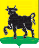 Герб Сызрань