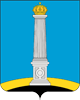 Герб Ульяновск