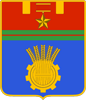Герб Волгоград