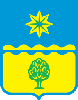 Герб Волжский