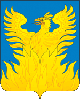 Герб Воскресенск